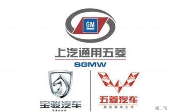 上汽通用五菱与五菱汽车,上汽五菱是合资还是国产