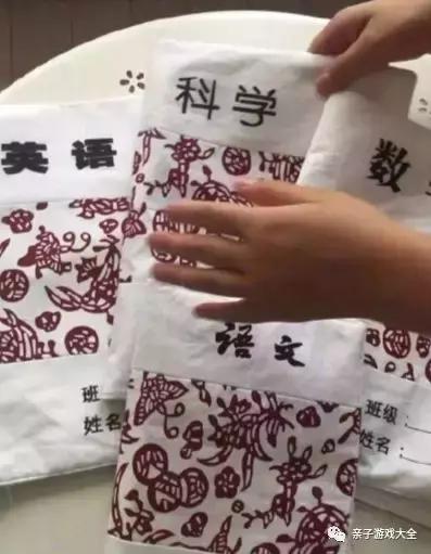 好看又仙气的包书皮推荐,包书皮教程正确开启方式