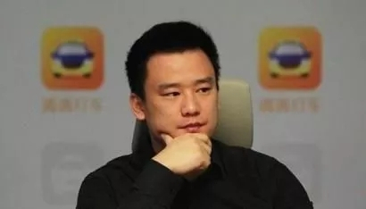 滴滴出行招商引资,滴滴出行融资