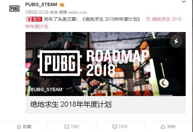 绝地求生新皮肤曝光纯金三级头,绝地求生枪械皮肤展示awm