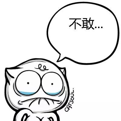 多次吃紧急避孕药会闭经吗,多次吃紧急避孕药会不会导致停经