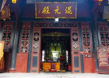 川西第一道观青羊宫,夏游川西第一道观青羊宫