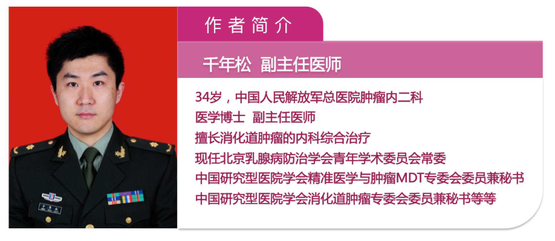 卡培他滨新药,卡培他滨能治三期直肠癌吧