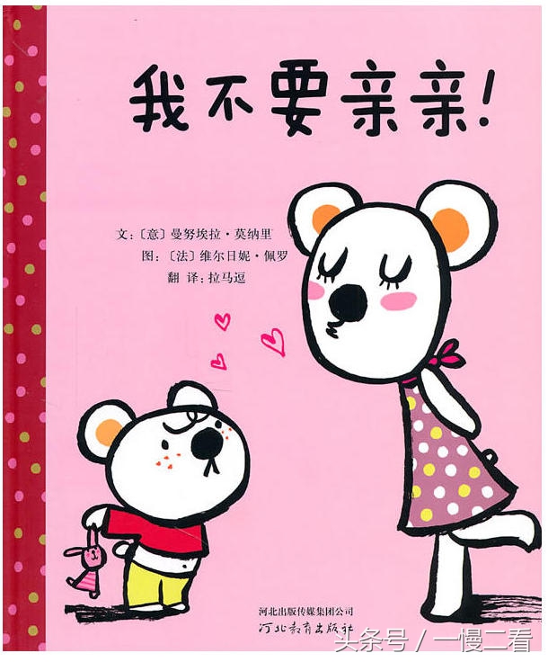 给女儿买什么样的书好,为女儿选书