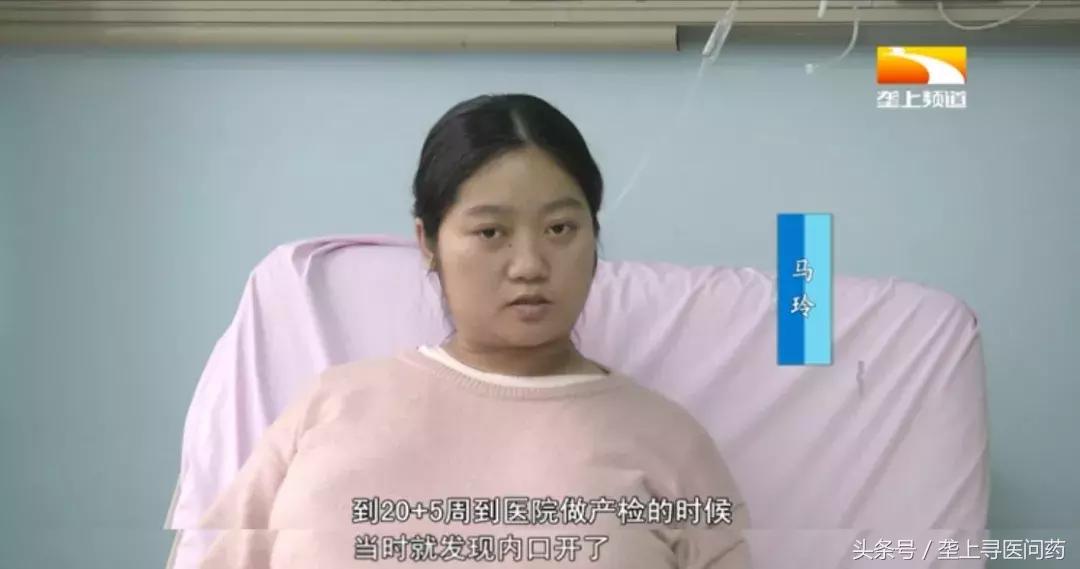 怀孕13周孩子会自然掉出来吗,孕中期觉得孩子要掉出来