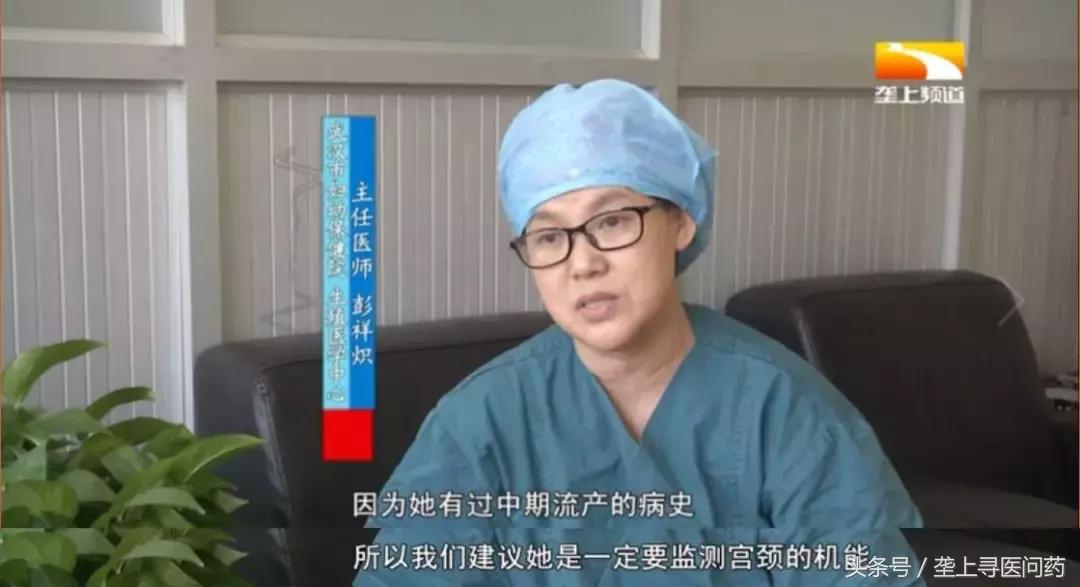 怀孕13周孩子会自然掉出来吗,孕中期觉得孩子要掉出来