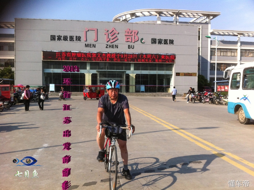 骑行是一种乐趣不在乎目的地,骑行最好的感受就是忘掉一切