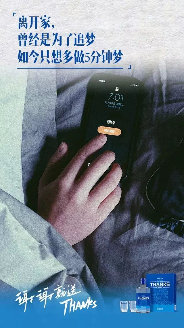 好的文案江小白,最好的文案江小白