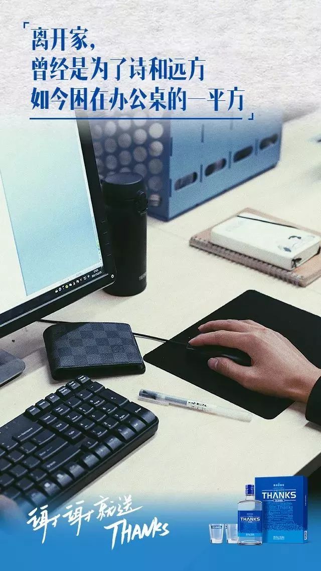 好的文案江小白,最好的文案江小白