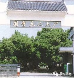 中国最著名的四大名旦,四大名旦苏州