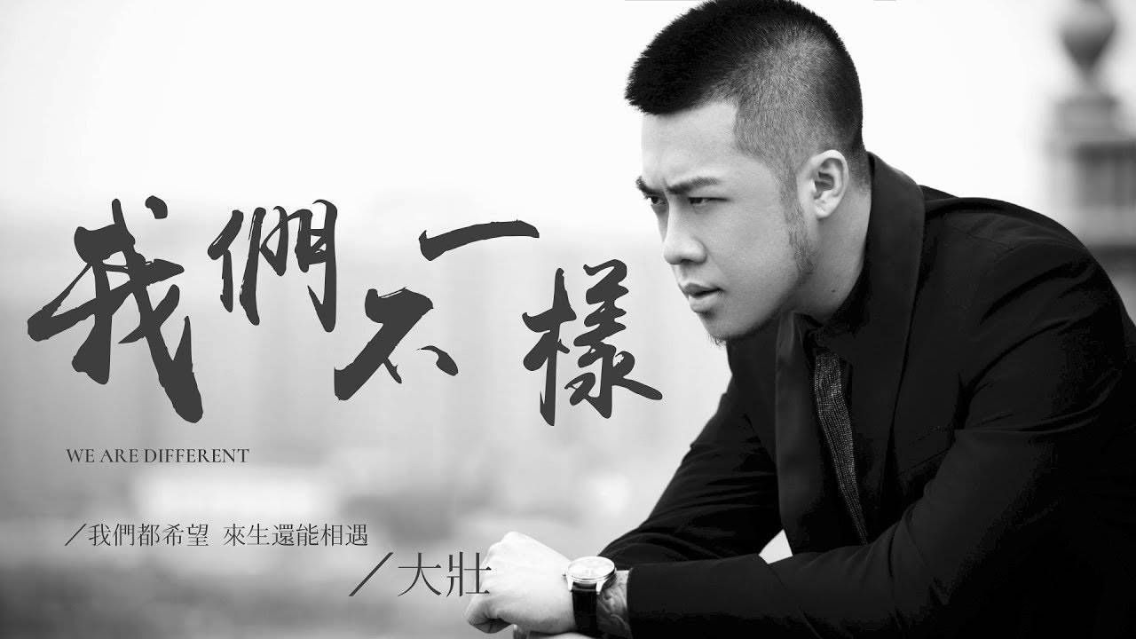 五首火爆网络歌曲你听过几首,五首火爆网络的歌曲你听过几首