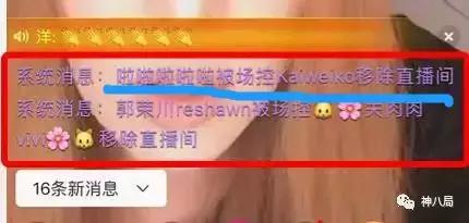 小s的好姐妹,丁小芹和makiyo是什么关系