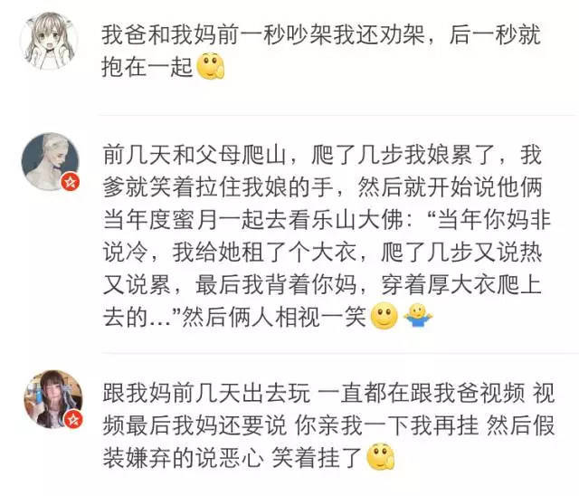 来自爷爷奶奶辈的溺爱,一份来自爸妈的高甜狗粮