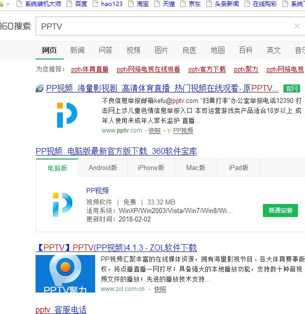 上海双雄最新比赛消息,沪上双雄