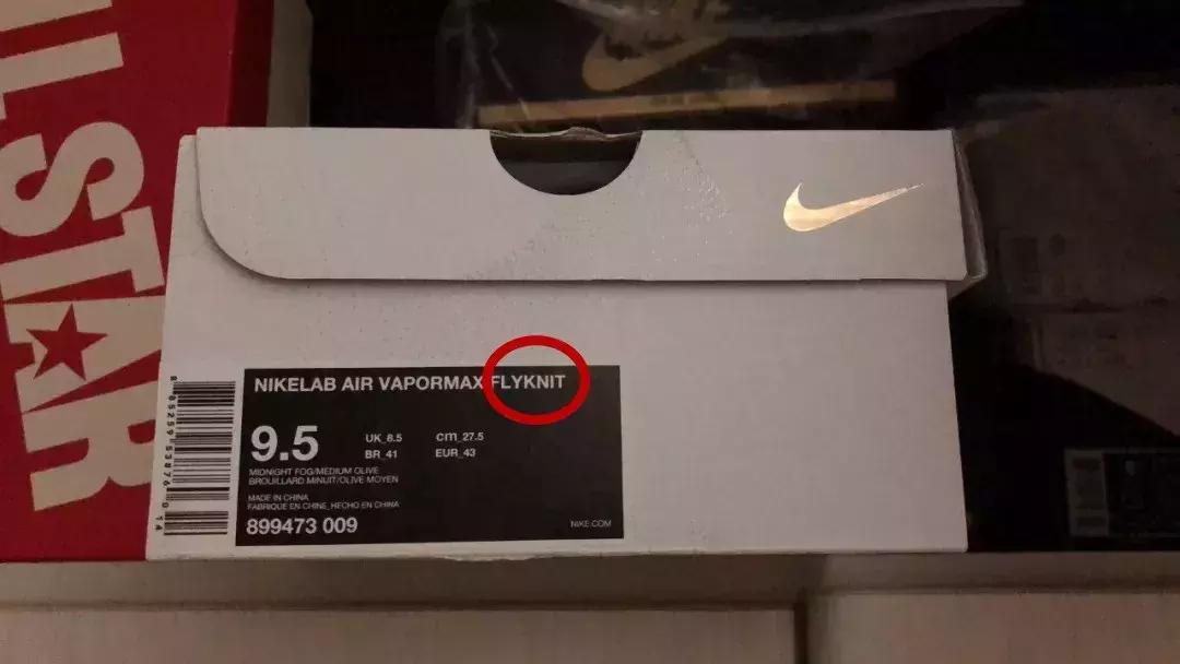 女生永远不知道男生穿的鞋有多贵,看鞋盒辨真假