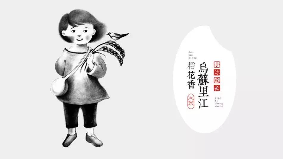 大米是怎么真空包装的,大米怎么包装最便宜