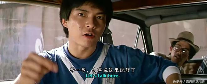 你看过少林足球吗,元彪最经典的老电影