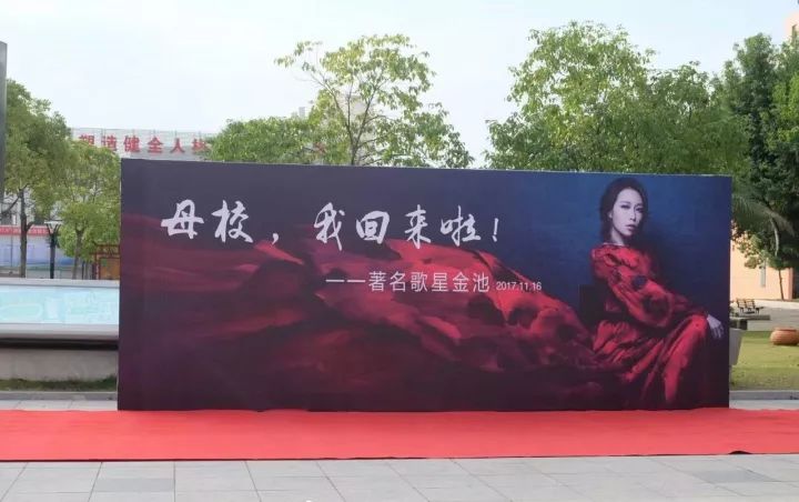 “福鼎好声音”金池的脸被100度开水烫伤？还好无大碍