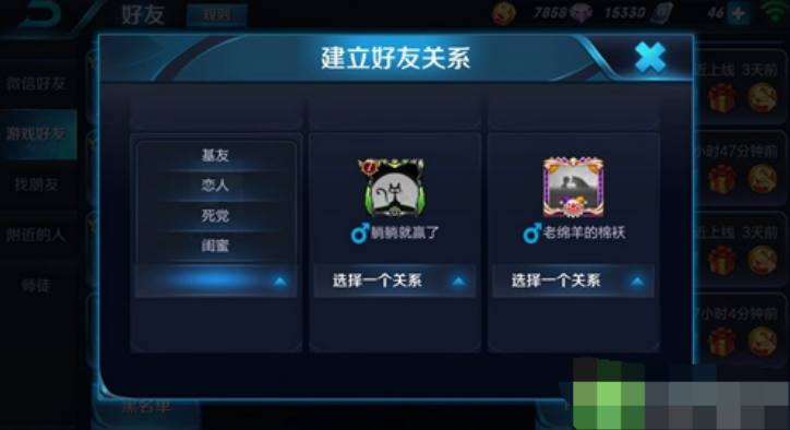 王者荣耀：女玩家一觉醒来发现铭文被融？再相信男人就是猪！