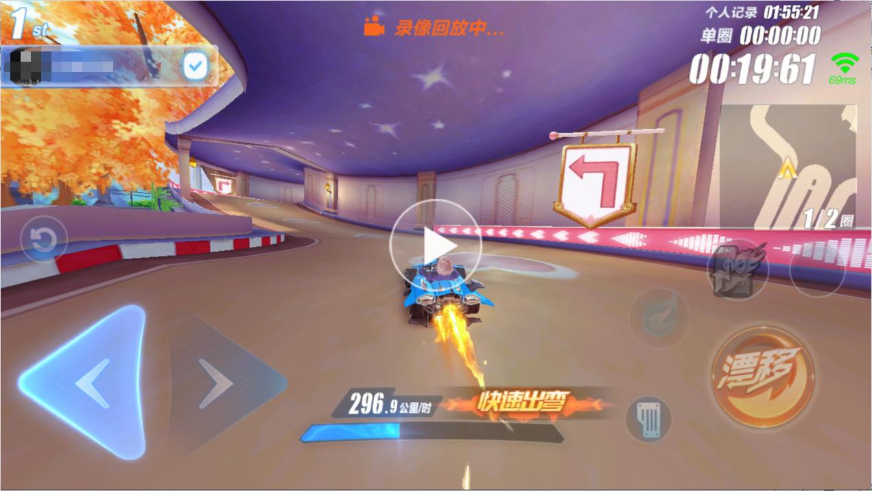 qq飞车手游甩尾漂移用于什么情况,qq飞车手游断位漂移和快速出弯