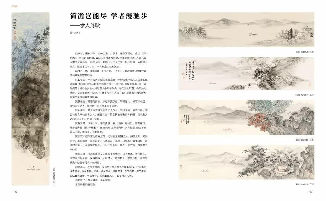 青绿山水作品,青绿山水新作