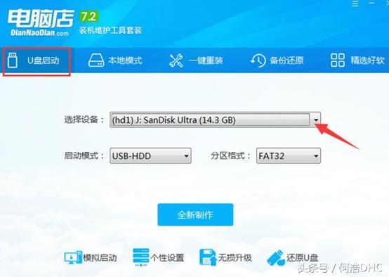 电脑系统崩了怎样自己装系统,电脑系统瘫痪如何修复