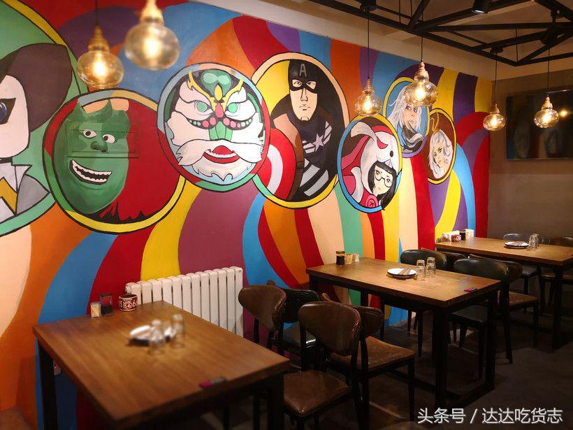 人品事儿上见？不，在哈尔滨，是串上见！