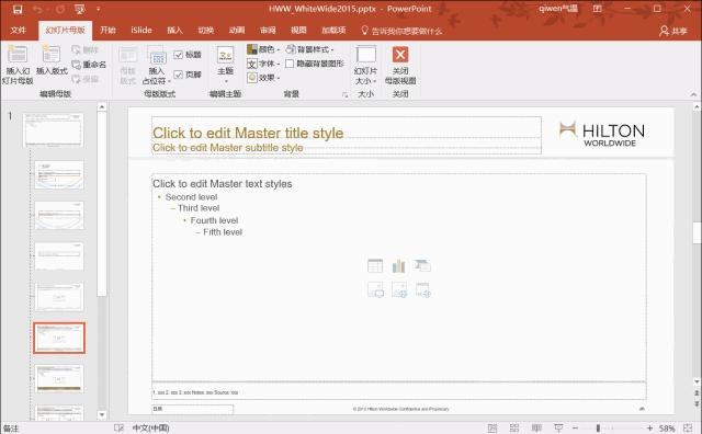 ppt新手入门教程ppt模板,ppt技巧与模板