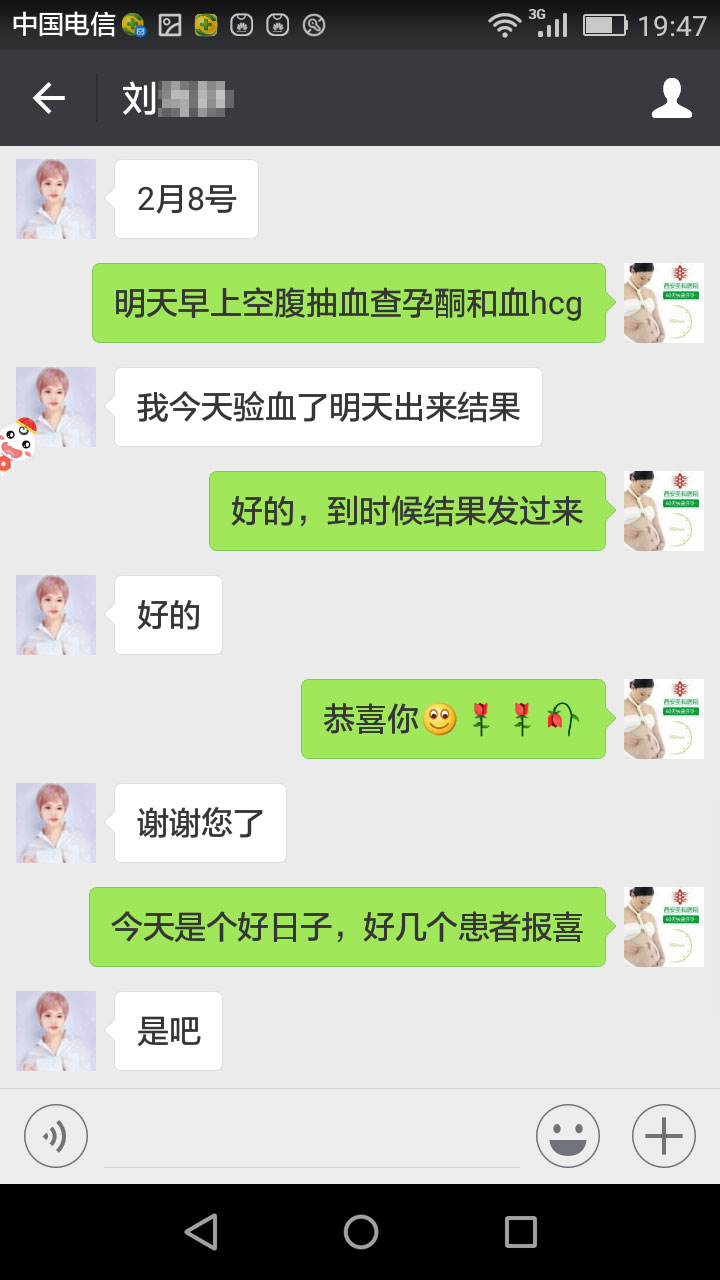 怀孕大肚子报喜,怀孕喜事连连