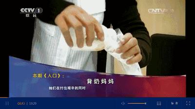 你知道躲在办公桌下挤奶有多尴尬么？没错我就是背奶妈妈！