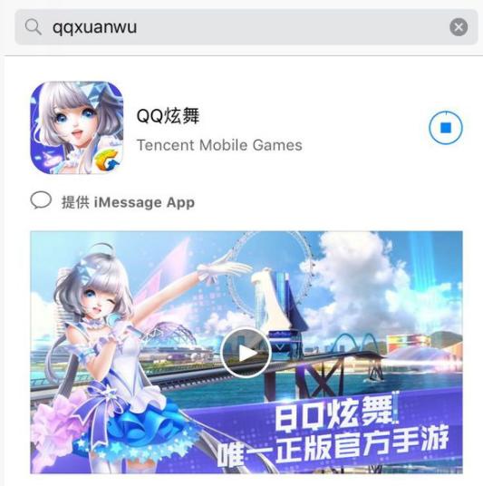 qq炫舞手游最新消息,qq炫舞手游今日活动