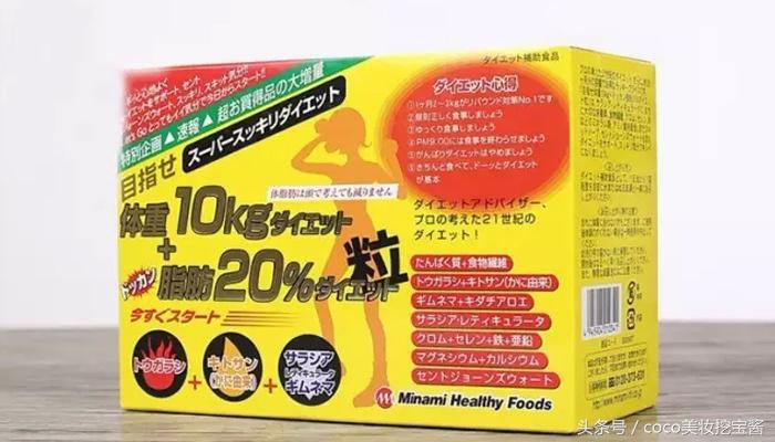 瘦身必备的10件神器,夏天懒人减肥神器