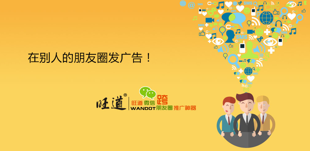 如何做好微信社群营销,如何做好微信营销群里合规工作