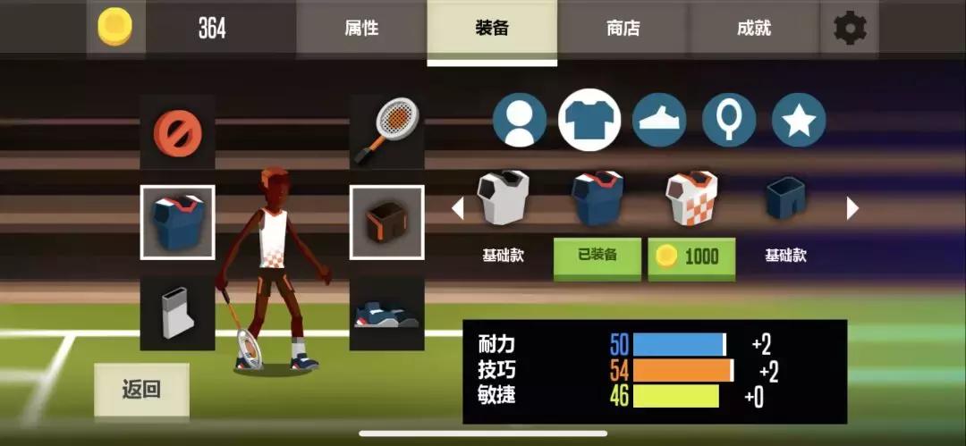 《羽毛球高高手》深度测评：操作简单却不单调，但想走更远却能难