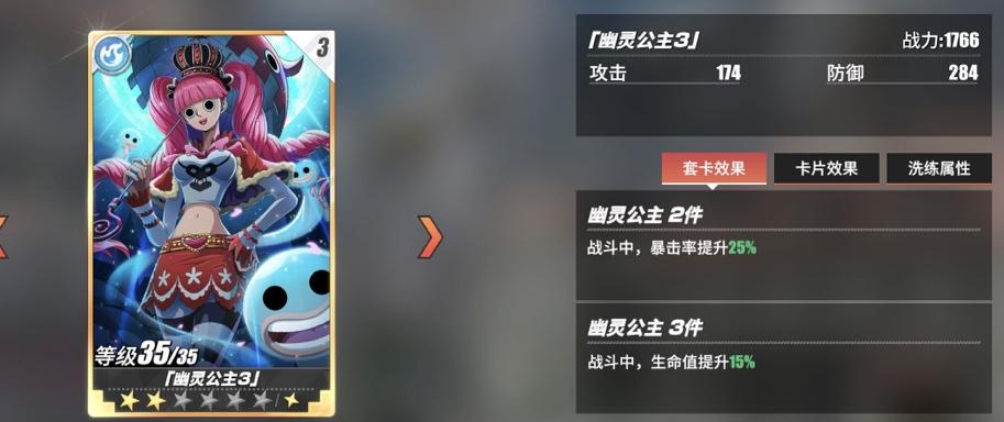 航海王热血航线平民提升战力,航海王热血航线新手战力提升