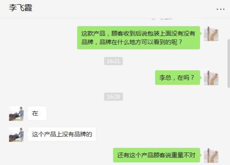 315前夕京东被曝售假：212元的“冒牌”枕头标价1489元
