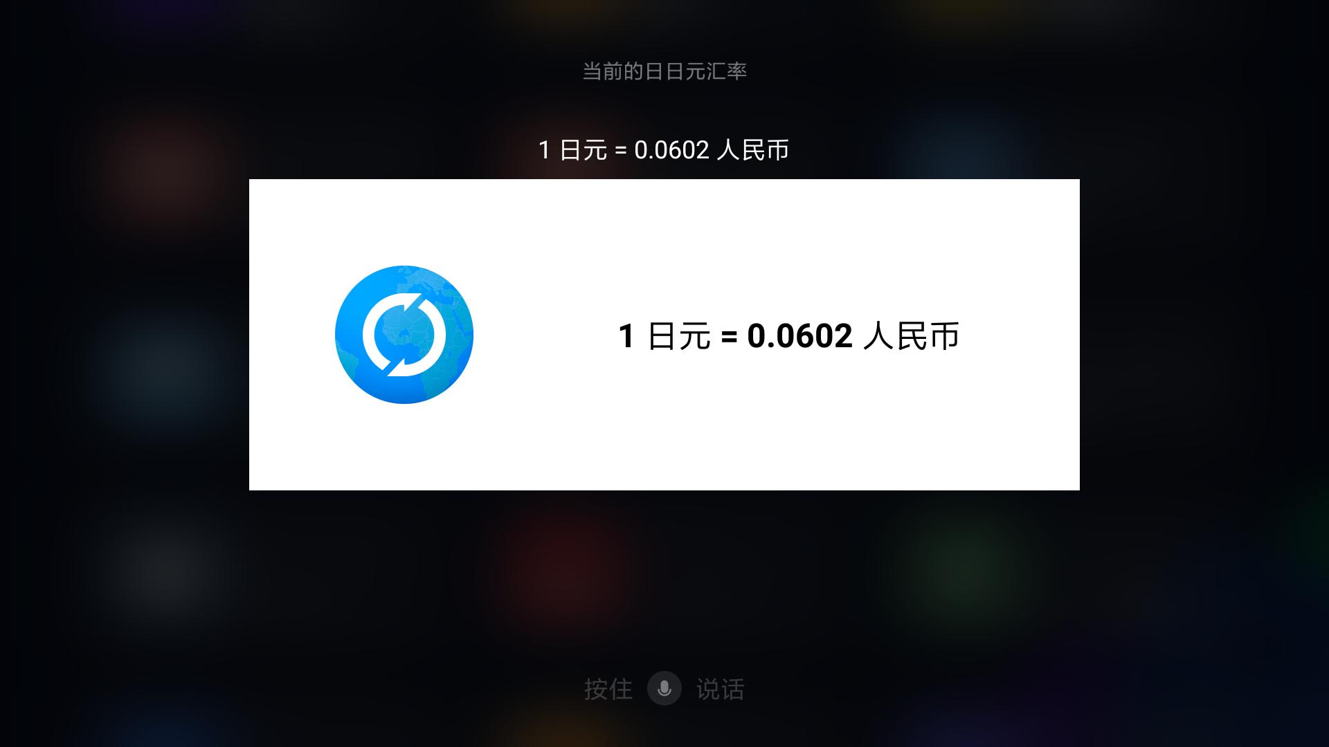 小米电视盒子评测,小米电视盒子测评