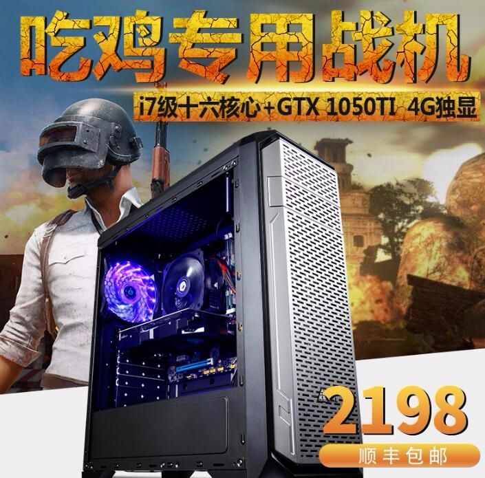 淘宝上买的游戏主机靠谱不靠谱,哪个品牌的游戏主机靠谱