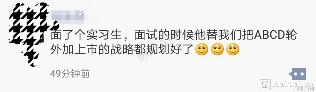 脉脉爆料荣耀内幕,脉脉爆料员工