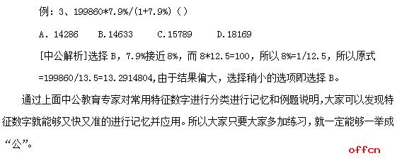 大学生可以考这个公务员，比普通公务员更有发展，竞争不到10：1