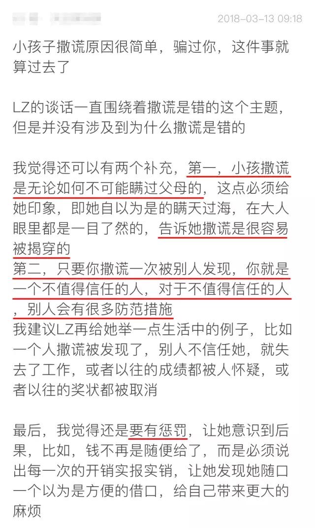 8岁小孩偷家里钱的原因,10岁孩子偷家里的钱还满嘴谎言