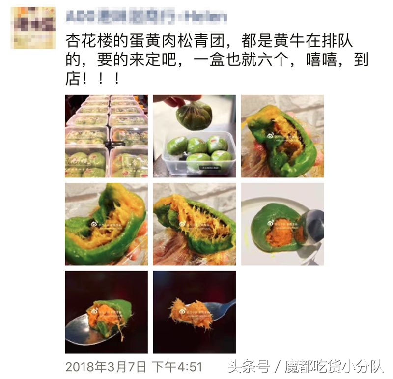 拔草网红,拔草网红产品