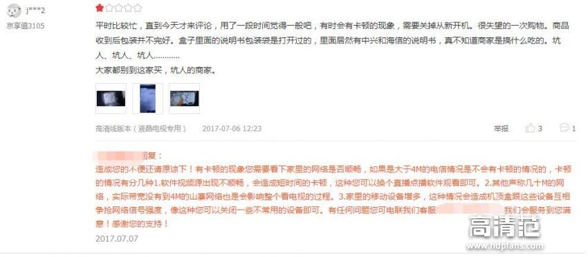 电视盒子购买避坑,电视盒子买哪种不会踩坑