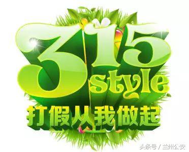 兰州破获一起特大销售假产品案,兰州假冒伪劣鞋特大案件判刑