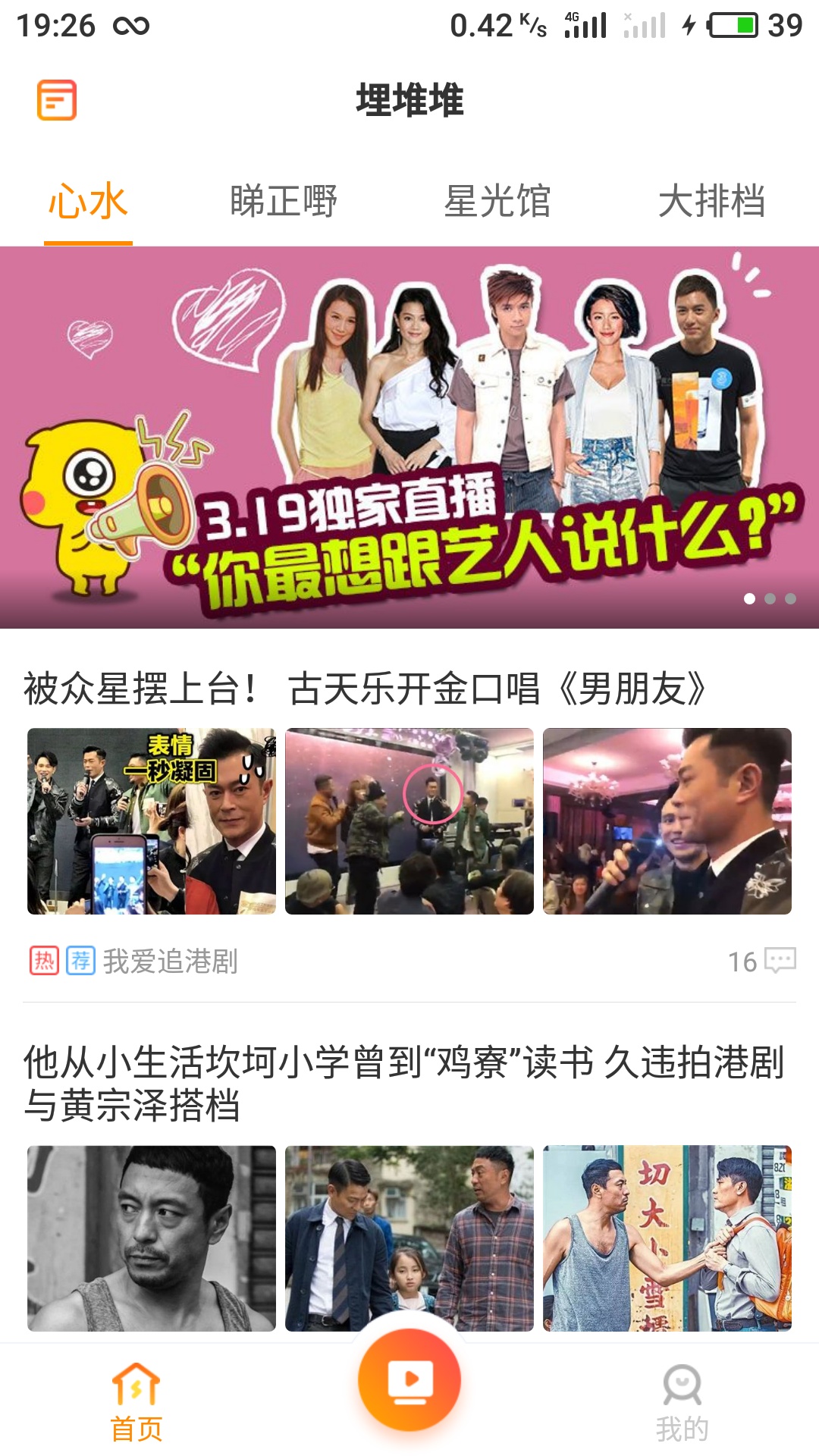 tvb最新电视剧免费看全集,无需会员无广告看影视电视版