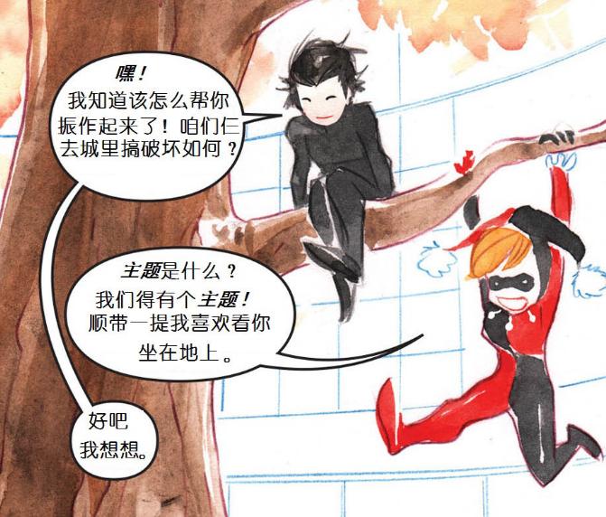 毒藤女哈莉奎茵片段,毒藤女哈莉奎茵在哪里