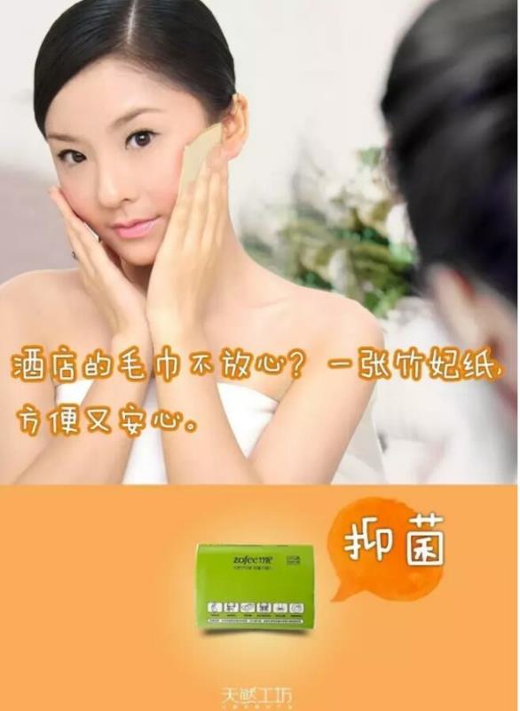 竹妃纸的质量,竹妃竹纤维纸真的能抑菌吗