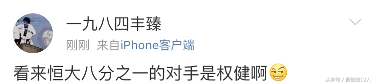 全北现代6-3天津权健,亚冠天津权健对全北现代全场录像