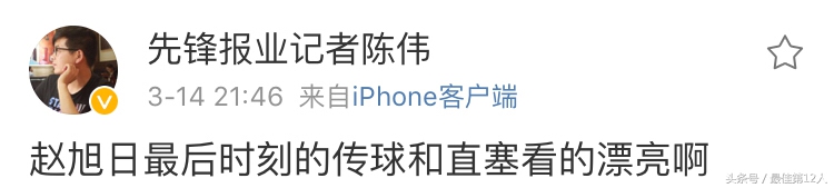 全北现代6-3天津权健,亚冠天津权健对全北现代全场录像