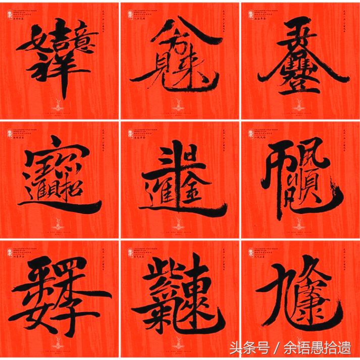 一字三音的汉字有多少,一字三音的汉字有哪些